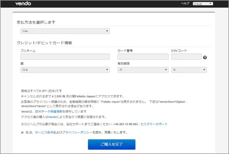 FellatioJapan フェラチオジャパン 入会方法 登録方法 ぶっかけ 精子 無修正AV 画像 動画サイト