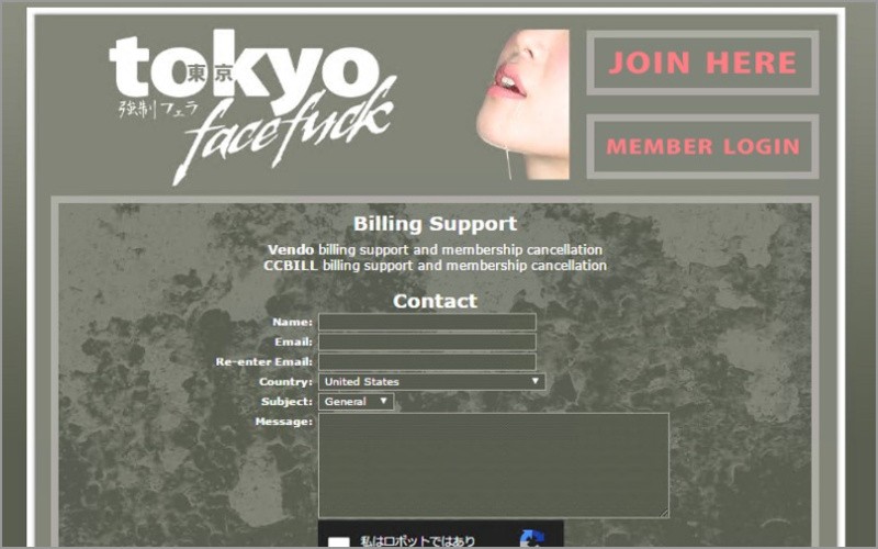 TokyoFaceFuck 東京フェイスブック 退会方法 解約方法