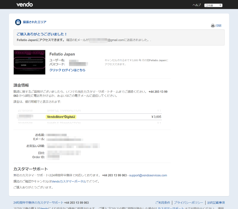 FellatioJapan フェラチオジャパン 入会 ぶっかけ 精子 無修正AV 画像 動画サイト