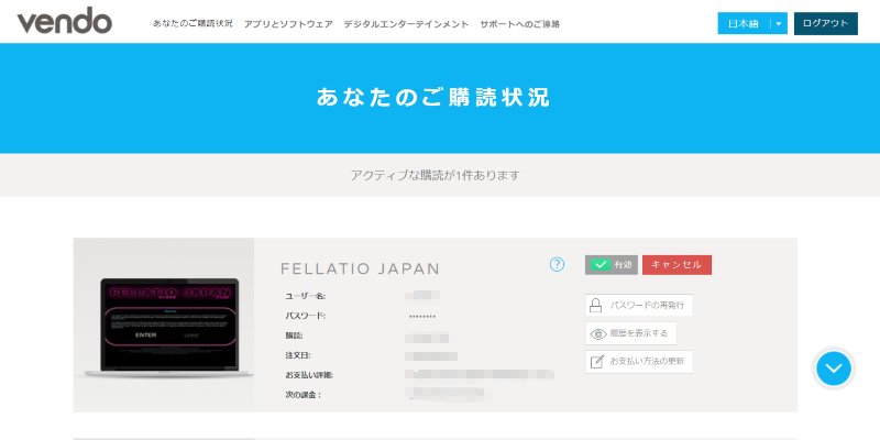 FellatioJapan フェラチオジャパン ぶっかけ 精子 無修正AV 画像 動画サイト